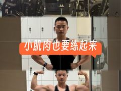 -中田健身工作室(莘庄地铁站店)