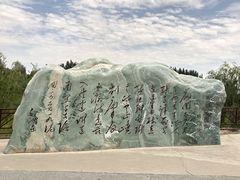 -嘉峪关关城