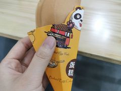 -暮蝉冰粉