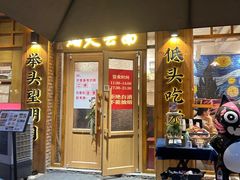 -米店·云南菜(南门店)