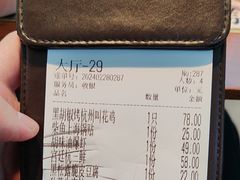 -桂满陇·蟹黄小笼汤包(巴黎春天浦建店)