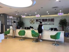 -美亚体检(台江分院)