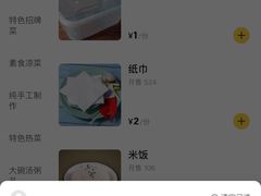 -培万河间驴火•驴肉火锅(东平店)