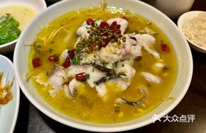 Lucky Sour Fish