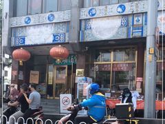 -峨嵋酒家(地安门店)