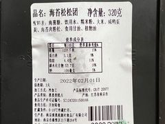 -桃源村(老门东店)