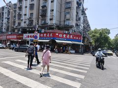 -杨震卤菜旗舰店