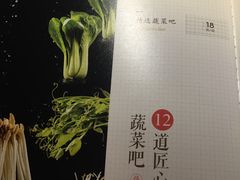 -新辣道鱼火锅(国瑞城店)