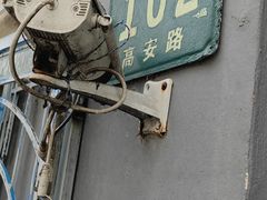 -洋洋锅贴