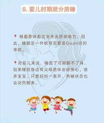 点击看大图 -圣贝拉母婴护理中心(深圳莱佛士店)
