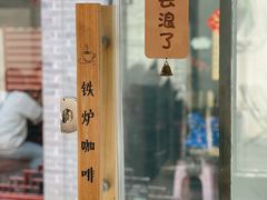 -河下古镇