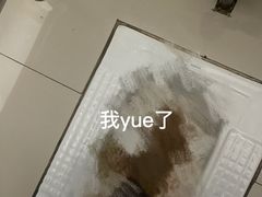 -鱼豆吉·豆浆鱼火锅(宜昌万达店)