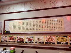 -范记靖远羊羔肉(博物馆店)