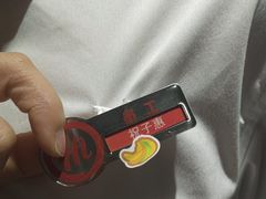 -海底捞火锅(南京红山常发广场店)