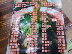 -中和裴氏蹄花(府河路店)