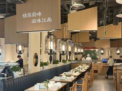 -庆江南江南菜(张家港吾悦店)