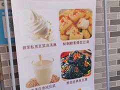 -广州素食学校·素猫豆腐(长洲码头店)