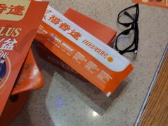 -禧香逢烧烤金牌鸡手王(繁荣路店)