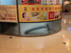 -7天酒店(北京天坛东门地铁站店)