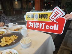 -大鸭梨烤鸭(金色漫香店)