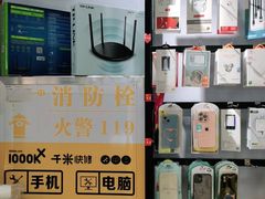 -千米手机电脑维修回收(青山店)