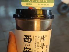 -陈学正酸梅汤(大学习巷店)