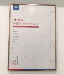 -SOR索尔祛痘·面部肌肤科学管理