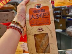 -桃源市场(解放路店)