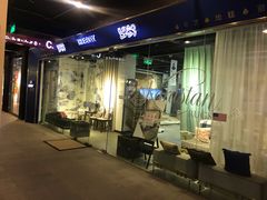 -文定生活家居创意广场