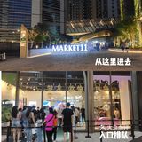 [礼花]武汉k11和梦龙联动啦💖快来打卡吧