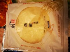 -火刻北京烤鸭(市北区·鲍岛市场店)