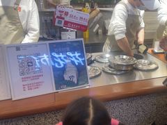 -野人先生Gelato(上海长宁龙之梦店)