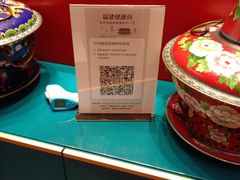 -1078號老北京涮肉(松柏店)