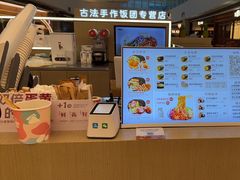 -大糯家饭团(华润万象城店)