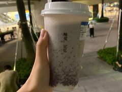 巨峰葡萄果昔-雾鲜(KKMALL店)