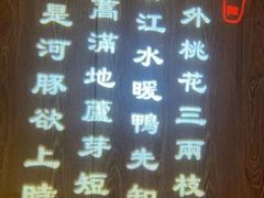 -和和小厨