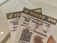 -皇城恒隆广场