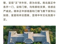 -山东大学(趵突泉校区)