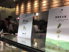 -喜茶(中山利和新地店)
