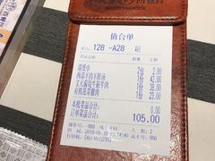 -Aqua Oasis 水天堂(石路天虹店)