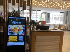 -豫璟轩中餐厅(南昌万怡店)