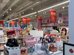 -TOYSRUS玩具反斗城(苏州中心店)