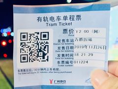 -广州塔