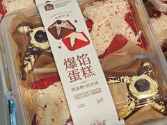 -盒马X会员店(王府井奥莱UP TOWN店)