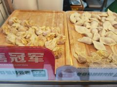 -袁记云饺(友谊路店)