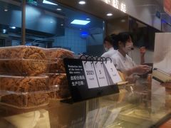 -糕材生(龙湖北京大兴天街店)