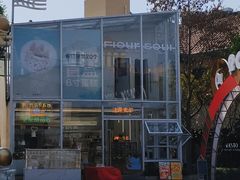 -法莱索尔(奥莱店)