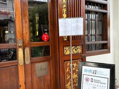 -Kebaya(七间老厝店)