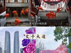 -成都欢乐谷