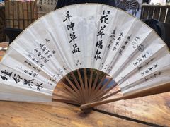 -悟饮门市景店